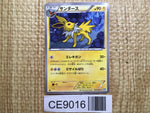 CE9016 Jolteon C BW4 024/069 Pokemon Card TCG Japan