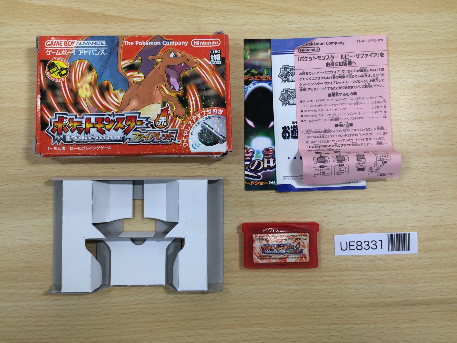 ポケットモンスター　ファイアレッド　GBA Viewing Audio - PocketMonsters.Net