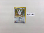 CD8294 Wigglytuff - OP2 40 Pokemon Card TCG Japan