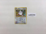 CD8294 Wigglytuff - OP2 40 Pokemon Card TCG Japan