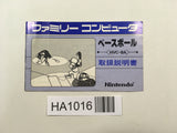 ManualOnly Baseball NES Famicom Japan - HA1016