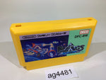 ag4481 B Wings NES Famicom Japan