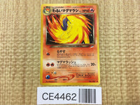 CE4462 Dark Quilava - neo4 156 Pokemon Card TCG Japan