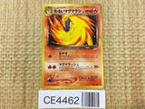CE4462 Dark Quilava - neo4 156 Pokemon Card TCG Japan