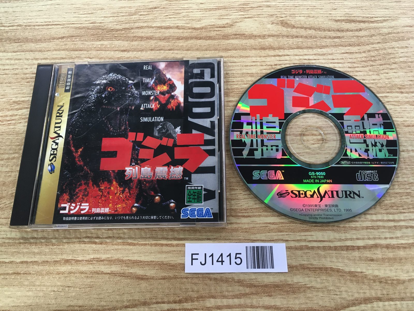 ジョーカーマシンタイガーカイザーレグス幻妖齋グラディオトドルコギギルジェロニモ ジョーカーマシンタイガーカイザーレグス幻妖齋グラディオトドル
