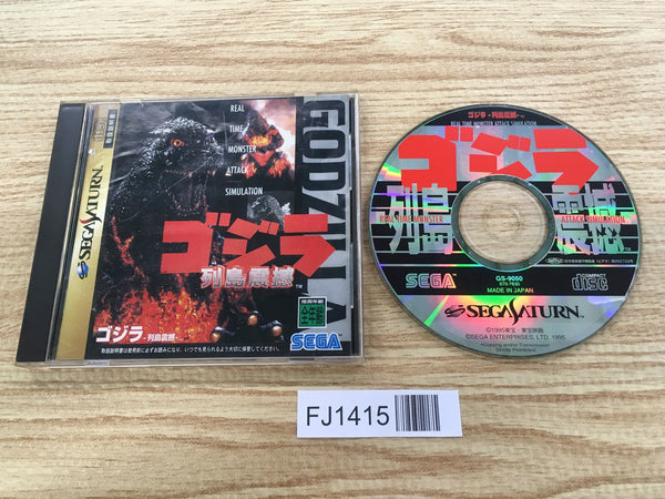 [廃盤] susquatch　4th デモ 宮内 翔太 | Shutokō Battle Rival Database Wiki | Fandom