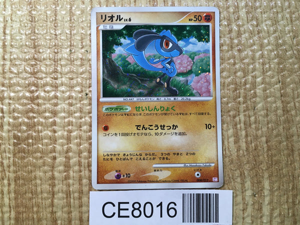 CE8016 Riolu - PtC-M 008/012 Pokemon Card TCG Japan