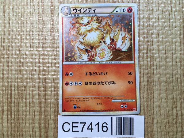 CE7416 Arcanine Rare Holo L1HG 014/070 Pokemon Card TCG Japan