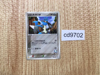 CD9702 Lucario - PROMO 090/PCG-P Pokemon Card TCG Japan