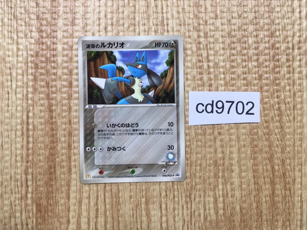 CD9702 Lucario - PROMO 090/PCG-P Pokemon Card TCG Japan