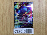 CE7016 Sableye V SR S1H 064/060 Pokemon Card TCG Japan