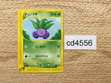 CD4556 Oddish Common e1 005/128 Pokemon Card TCG Japan