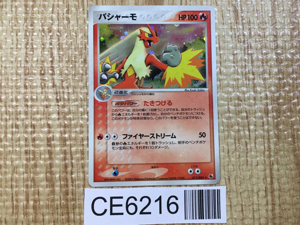 Darkrai DP52 Holo Rare Black Star Promo Pokemon Card 2009 | eBay