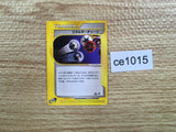 CE1015 Energy Charge Uncommon e1 051/128 Pokemon Card TCG Japan