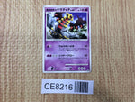 CE8216 Giratina - PROMO 109/DP-P Pokemon Card TCG Japan