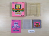 Palamedes BOXED GameBoy Game Boy Japan - UE5297