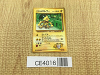 CE4016 Lt. Surge's Electabuzz PROMO korokoro 125 Pokemon Card TCG Japan