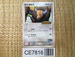 CE7816 Tauros - PROMO 049/PCG-P Pokemon Card TCG Japan