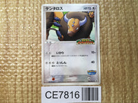 CE7816 Tauros - PROMO 049/PCG-P Pokemon Card TCG Japan