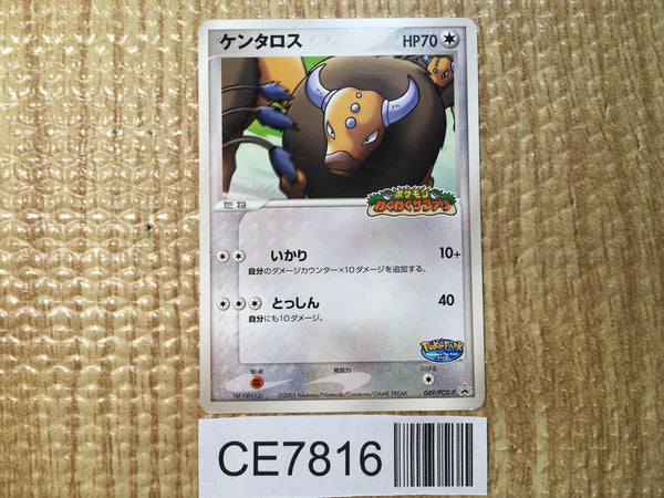 CE7816 Tauros - PROMO 049/PCG-P Pokemon Card TCG Japan