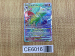 CE6016 Aerodactyl VSTAR HR s11 118/100 Pokemon Card TCG Japan