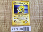 CE3316 Lt. Surge's Jolteon - OPG1 135 Pokemon Card TCG Japan