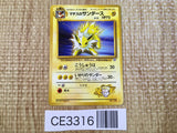 CE3316 Lt. Surge's Jolteon - OPG1 135 Pokemon Card TCG Japan