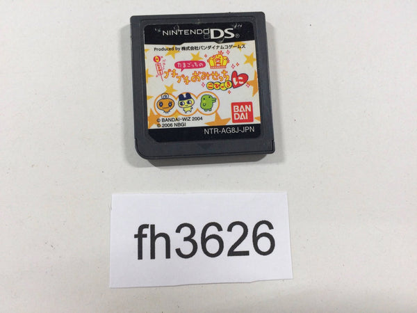 FH3626 Tamagotchi no PuchiPuchi Omisecchi Nintendo DS Japan