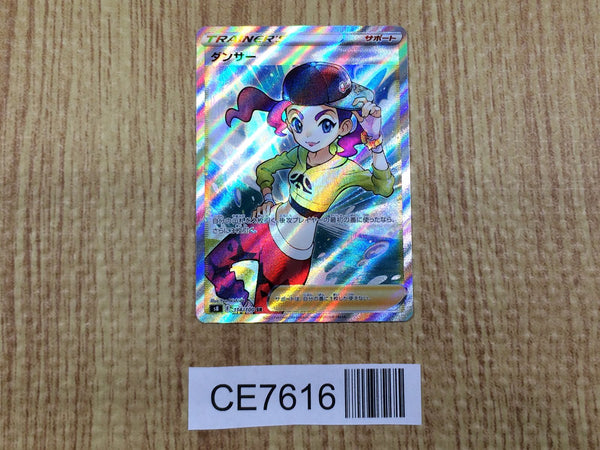 CE7616 Dancer SR S8 114/100 Pokemon Card TCG Japan