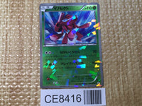 CE8416 Genesect - PROMO 232/BW-P Pokemon Card TCG Japan