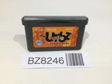 The Urbz Sims in the City GameBoy Advance Japan - BZ8246