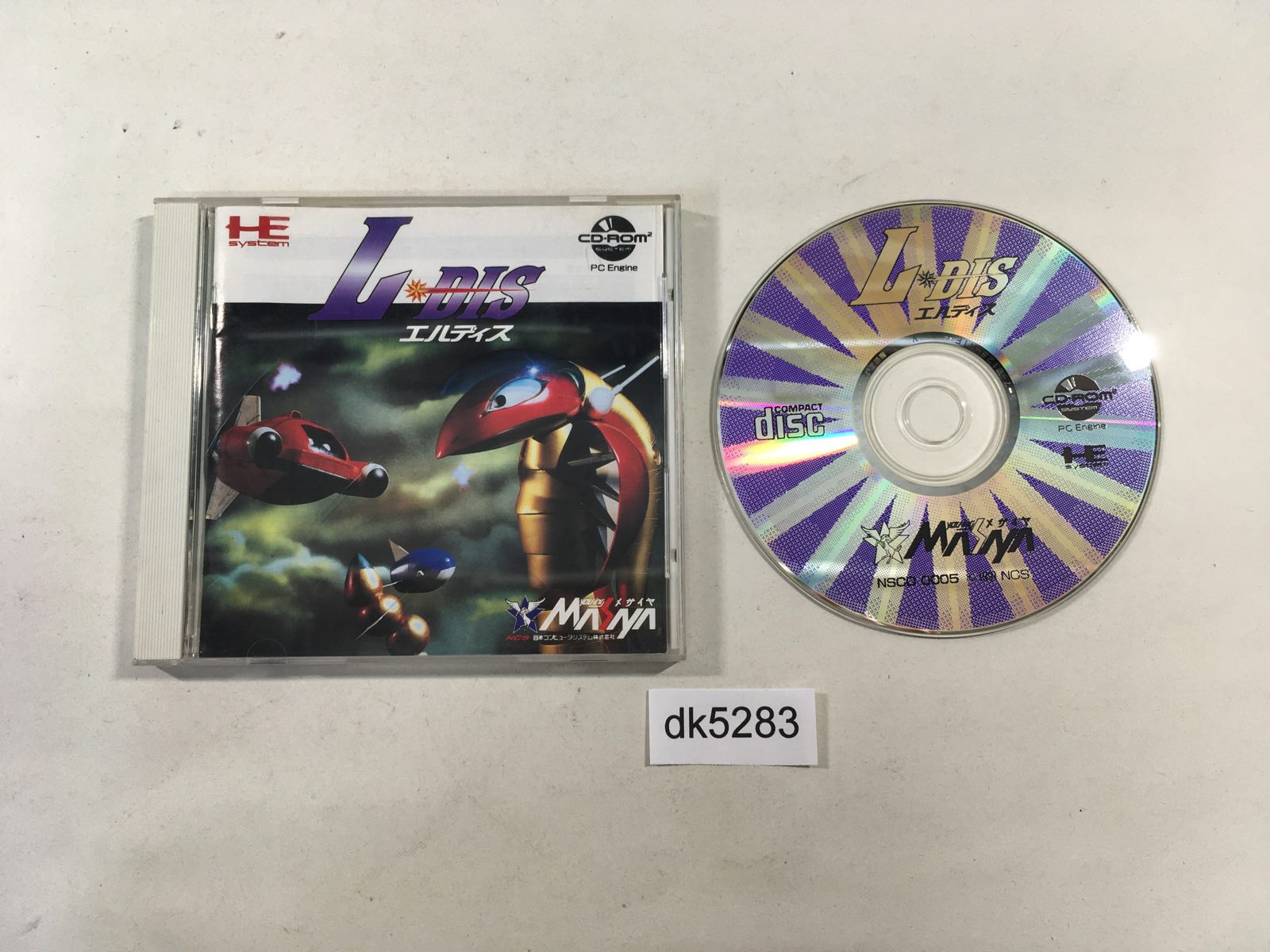 レア！ TOMIX DIGITAL 江ノ電で行こう！ CD-ROM PCゲーム
