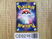 CE6216 Blaziken Rare Holo ADV1 011/055 Pokemon Card TCG Japan