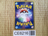 CE6216 Blaziken Rare Holo ADV1 011/055 Pokemon Card TCG Japan