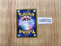 CD9702 Lucario - PROMO 090/PCG-P Pokemon Card TCG Japan