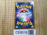 CE8016 Riolu - PtC-M 008/012 Pokemon Card TCG Japan