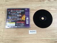FH9342 G.Darius PS1 Japan