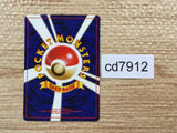 CD7912 Light Golduck - neo4 55 Pokemon Card TCG Japan
