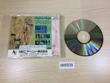 DK6509 Might and Magic CD ROM 2 PC Engine Japan