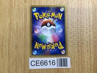CE6616 Copycat UnC L1SS 069/070 Pokemon Card TCG Japan