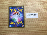 CE2322 Espeon Deoxys tag team GX HR SM12a 212/173 Pokemon Card TCG Japan