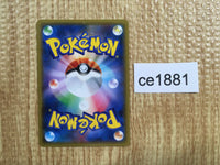 CE1881 Pikachu & Zekrom tag team GX RR SM9 031/095 Pokemon Card TCG Japan
