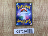CE7216 Marshtomp - CP4 027/131 Pokemon Card TCG Japan