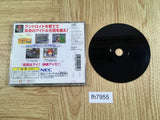 Debut 21 PS1 Japan - FH7955