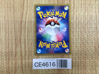 CE4616 Will TM 02 - VS 122/141 Pokemon Card TCG Japan