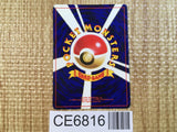 CE6816 Hitmontop - OP1 237 Pokemon Card TCG Japan