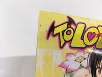 AAA2005 To LOVE-Ru Vol.15 Japanese Manga