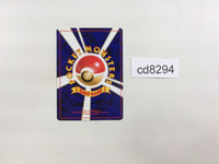 CD8294 Wigglytuff - OP2 40 Pokemon Card TCG Japan