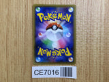 CE7016 Sableye V SR S1H 064/060 Pokemon Card TCG Japan