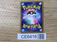 CE6416 Probopass  PROMO PROMO 090/DP-P Pokemon Card TCG Japan